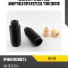 Комплект защитный амортизатора передн. torr dr0110
