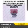 Вкладыши коренные /ti-guar для toyota /3e 5e /std /стандартные  m027a  tg-c9503astd  (m027a1-std) tg-m027a1std m027a1std ms1424astd