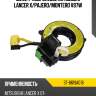 Шлейф подрулевой mitsubishi lancer x sat st-8619a018