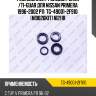 Ремкомплект рулевой рейки /ti-guar для nissan primera 1996-2002 p11  tg-49001-2f910  (ni9026kit) ni211r