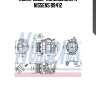 Компрессор кондиционера nissens 89412