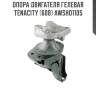 Опора двигателя гелевая tenacity (608) awsho1105