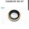 Сальник kos  kos-427