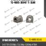Втулка стабилизатора tg-48815-30040* ti·guar