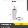 Фильтр гидравлический sakura h2703