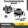 Ступичный узел перед chevrolet captiva fag 713644890