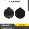 Заглушка под крюк mazda 6 17- сзади sat st-83-0064