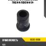Втулка серьги рессоры hiace trh2## toyota 90385-18008