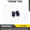 Втулка стабилизатора tg-96941966 * ti-guar