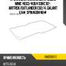 Прокладка клапанной крышки mmc 4g63 sat kmd310913