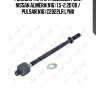 Рулевая тяга l/r подходит для nissan almera(n16) 1.5-2.2d 00 / pulsar(n16) c2022lr lynx