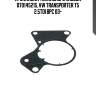 Прокладка топливного насоса 070145215, vw transporter t5 2.5tdi bpc 03-