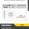 Диск тормозной sangsin sd1049