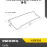 Прокладка клапанной крышки ty 7a-fe sat k11213-16040