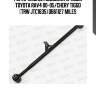 Рычаг задней подвески правый toyota rav4 00-05/chery tiggo (trw jtc1635) db61127 miles