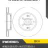Диск тормозной kia ceed, hyundai i30 1.4-2.0/1.6 crdi 06 sd1074 sangsin