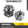 Ступичный узел задн. subaru forester jikiu hw27008