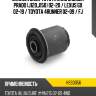 Сайлентблок toyota land cruiser prado j120,j150 02-20  hosu hss0056