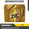 Масло моторное zic x9 5w30 синтетическое 20 л zic 192614
