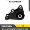 Подушка коробки передач metalcaucho 5268
