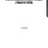 Втулка подвески эксцентриковая lynxauto fs2005