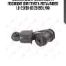 Сайлентблок / балка моста подходит для toyota vista/ardeo 1.8-2.0 98-03 c9399 lynx