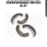 217 101-sx 2725728 sbs [1347420] колодки барабанные, ford focus all 04-