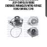 Насос системы охлаждения jeep/chrysler/dodge cherokee/wrangler/nitro/voyager ens/enr dolz c149