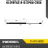 Амортизатор крышки багажника kia sportage 10-16 справа-слева sat st-81770-3w000