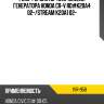 Реле-регулятор напряжения генератора honda cr-v rd#k20a4 02- era ivr-958