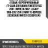 Диск тормозной /передний /левый /перфорированный /ti-guar для subaru forester sg5 2001-, impreza 2002-, legacy 1998-2012  294/24мм  tg-bdp0026 26300sa001 rn1122v 26300fe040