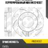 Диск тормозной перфорированный nibk rn1224dset