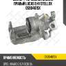 Суппорт тормозной задний правый lucas d.41 stellox 0590461sx