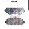 Колодки тормозные дисковые передние