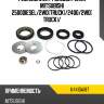 Ремкомплект рулевой рейки mitsubishi 2500diesel sat k4410a187