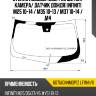 Стекло лобовое обогрев щеток xyg 6071agnhmop1z lfw/h/x