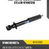 Амортизатор задний газовый stellox 42140213sx
