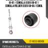 Сайлентблок toyota allion t240 01-07  sat st-48530-69245b