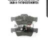 Колодки торм. mb ml w164 05- задн. к-т kt1643std kortex