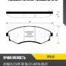 Колодки тормозные hyundai elantra/matrix/sonata/ssangyong rexton/korando перед. sp1048 sangsin