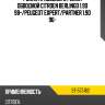 Ролик приводного ремня обводной CITROEN BERLINGO 1.9D 98- SAT ST-575162