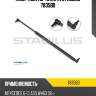 Амортизатор капота stabilus 7835bd