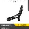 Рычаг передний нижний kia soul 13- lh sat st-54500-b2000