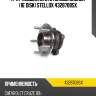 К-кт подшипника ступицы задней (16' disk) stellox 4328708sx