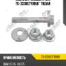 Комплект эксцентрика tg-33306770968 * tiguar