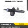 Амортизатор передн. правый масляный stellox 41140082sx