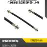 Шланг тормозной задний таиланд suzuki sx4 06- lh-rh sat st-51570-80j00