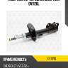 Амортизатор передний gas l torr dv1126l