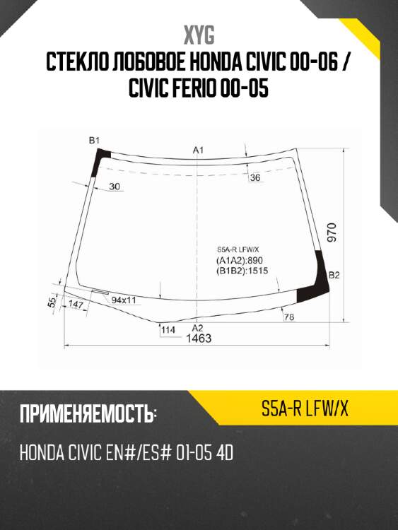 Стекло лобовое honda civic 00-06  xyg s5a-r lfw/x
