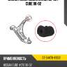 Сайлентблок nissan march 92-02  sat st-54476-41b02